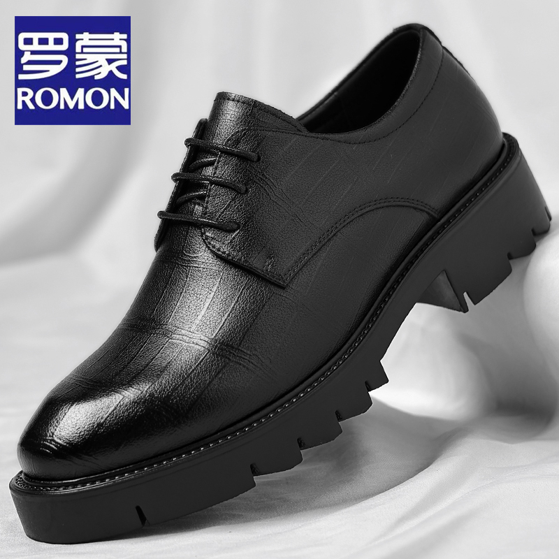 Romon/罗蒙男鞋2025秋季新款商务正装皮鞋男士增高英伦新郎结婚鞋
