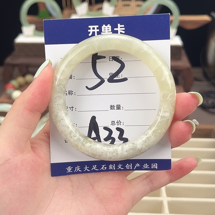 蛇纹石玉未镶嵌手镯