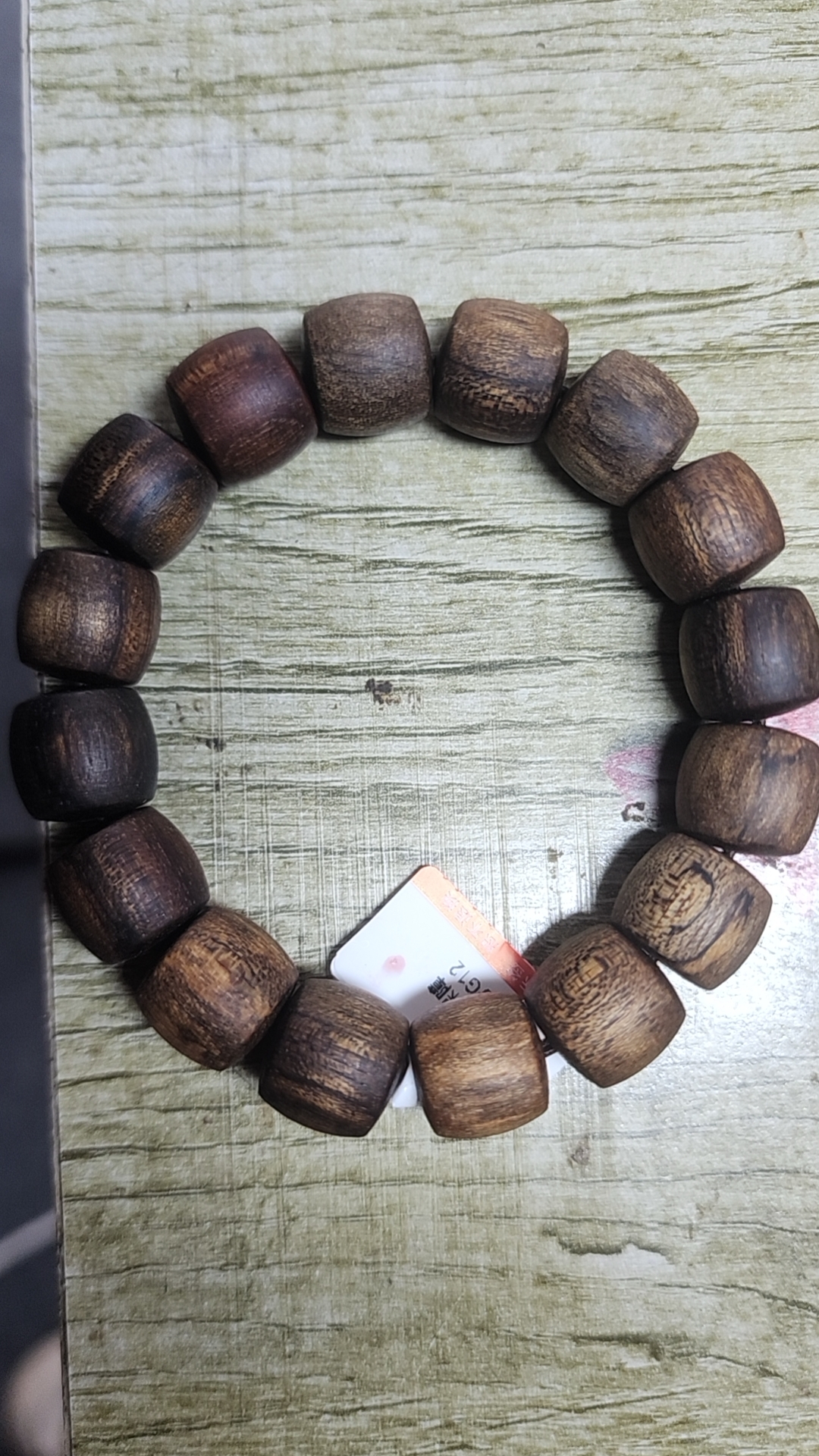 G12十三斋专属手串14mm约22g