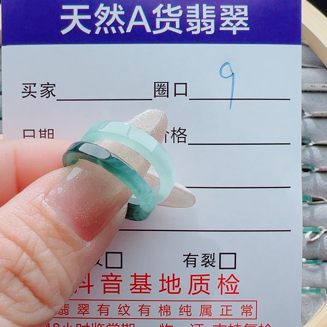 未镶嵌戒指翡翠心****）戒圈