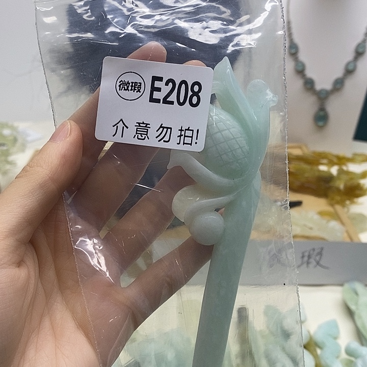 合金蛇纹石玉发簪阿**?