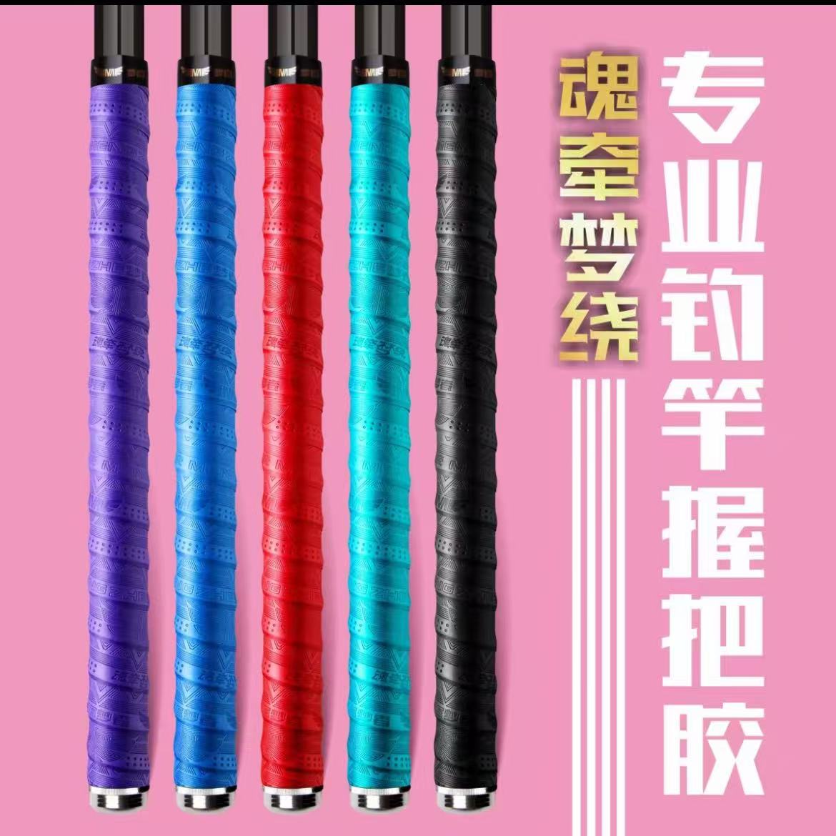 魂牵梦绕1.5米 红色微瑕