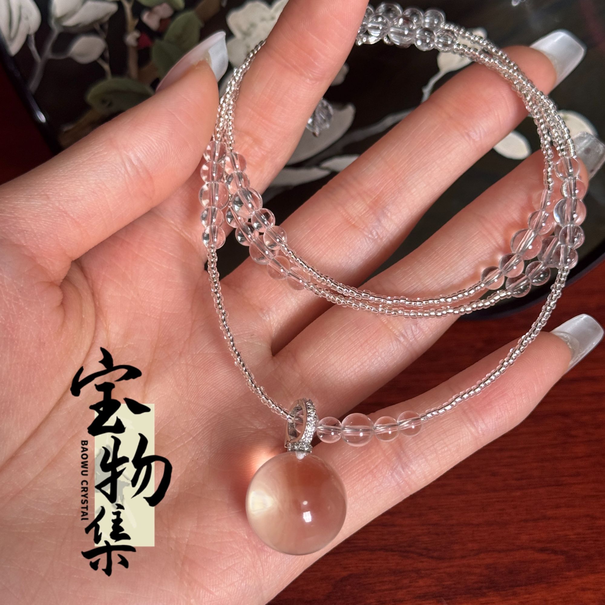 【宝物集】水晶小灯泡