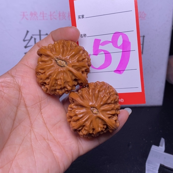 文玩核桃把件59，42.5宫灯