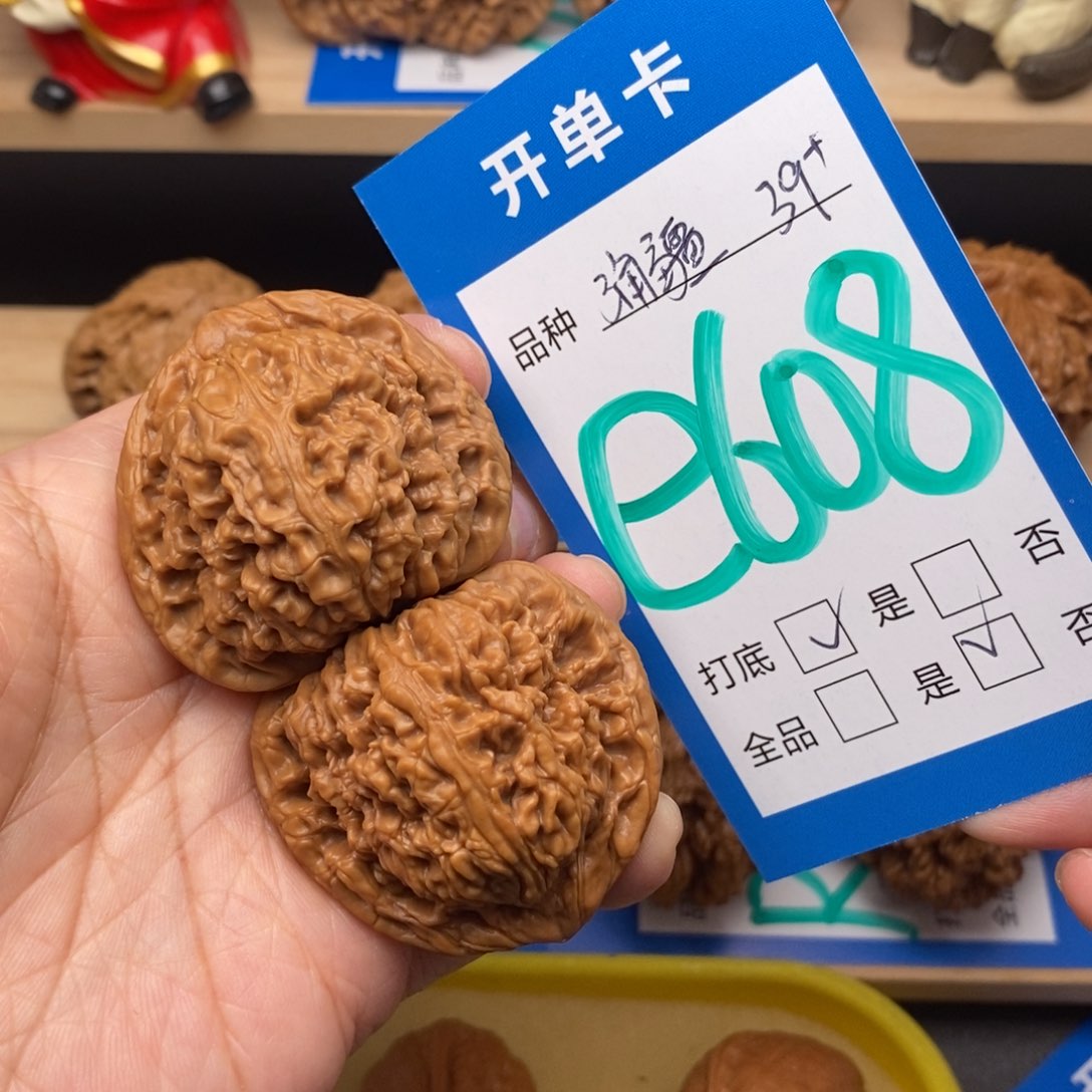 文玩核桃把件39尺三角南疆