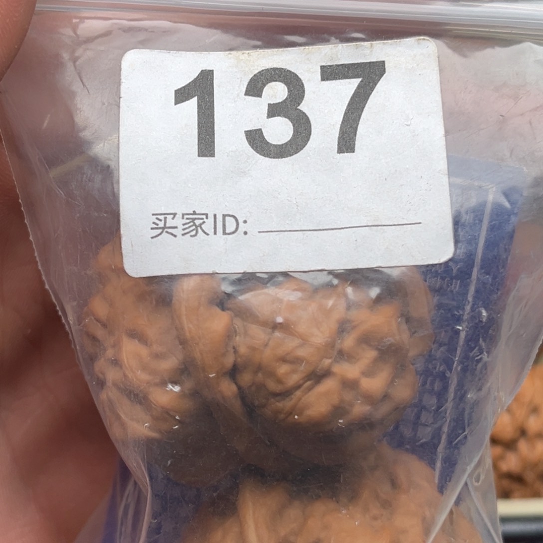 文玩核桃把件43蛤蟆头