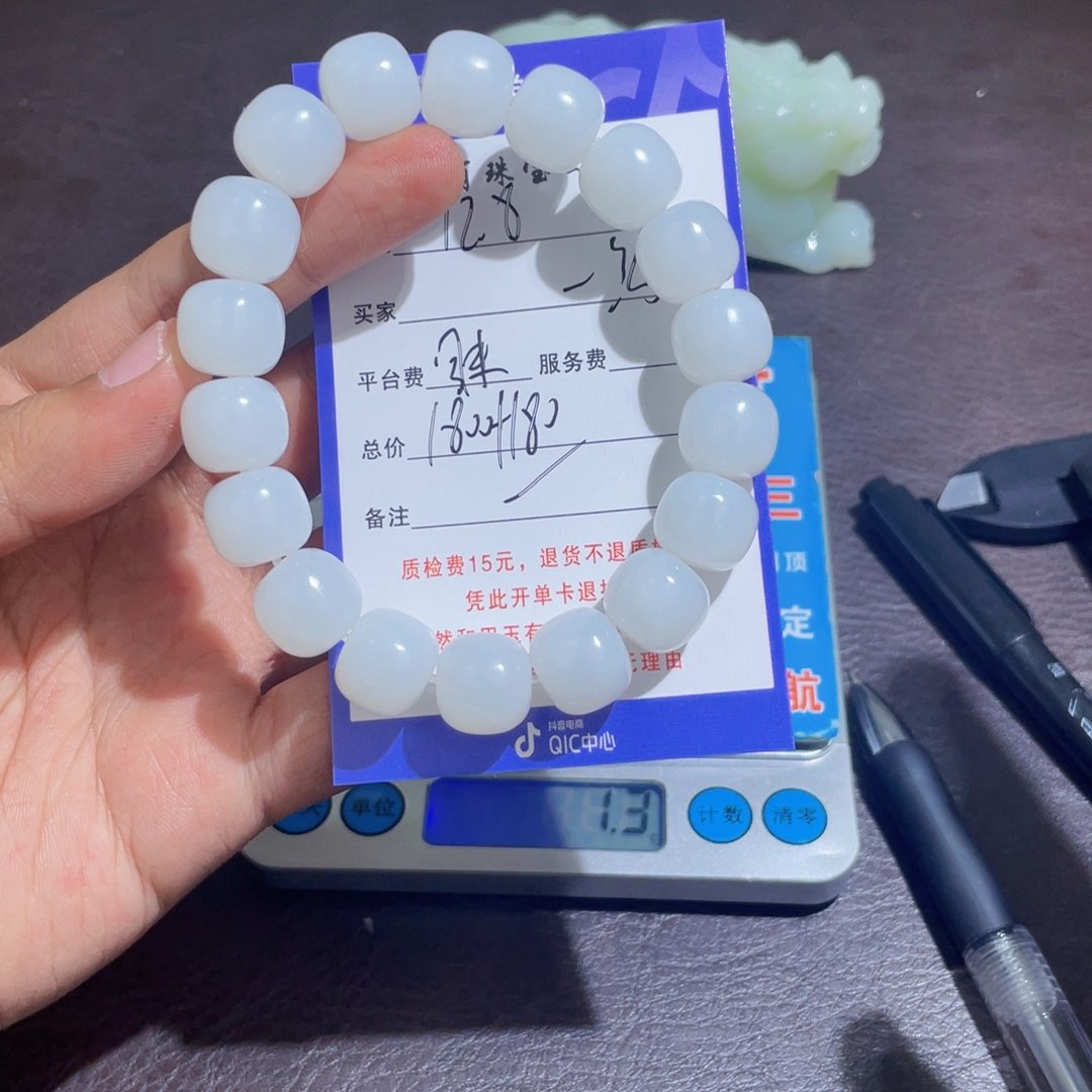 颈饰未镶嵌和田玉