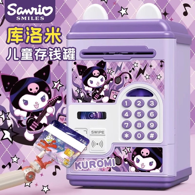 库洛米2025存钱罐儿童生日可存取只进不出储蓄箱男女孩生日礼物