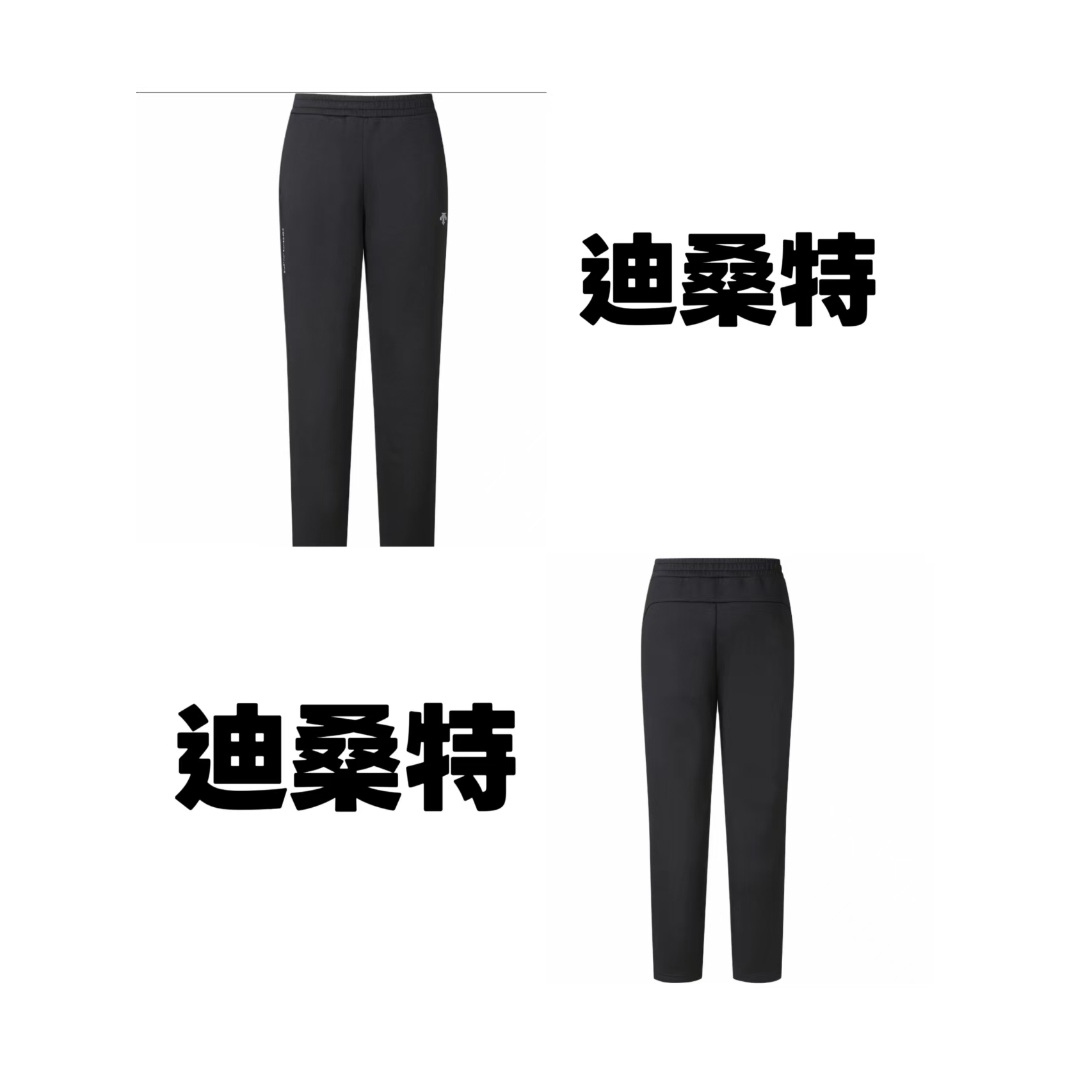 正品迪桑特加绒保暖运动户运动舒适百搭透气时尚商务SQ123TFP11