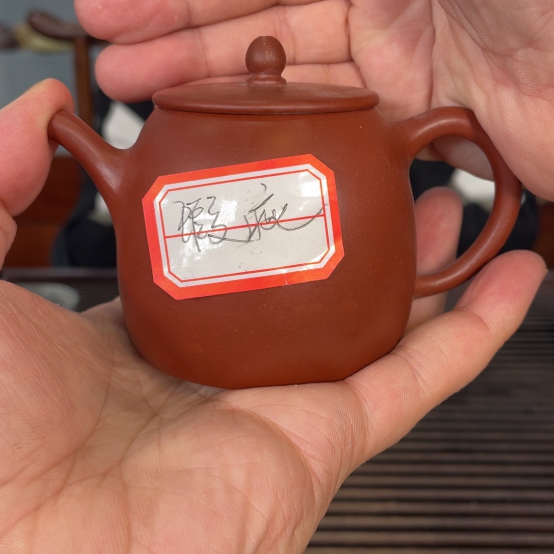 紫砂茶壶你好自以为是是