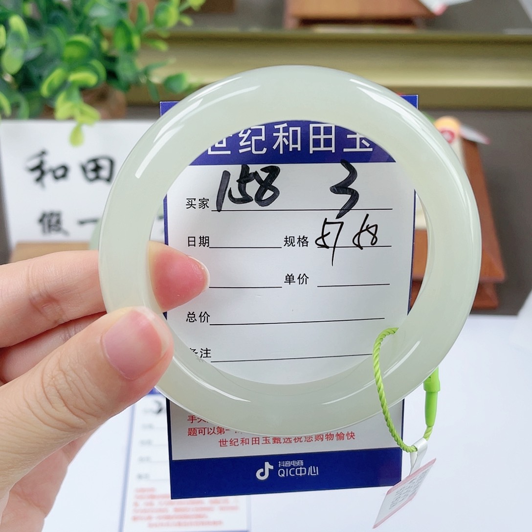 【闪购商品】和田玉手镯未镶嵌
