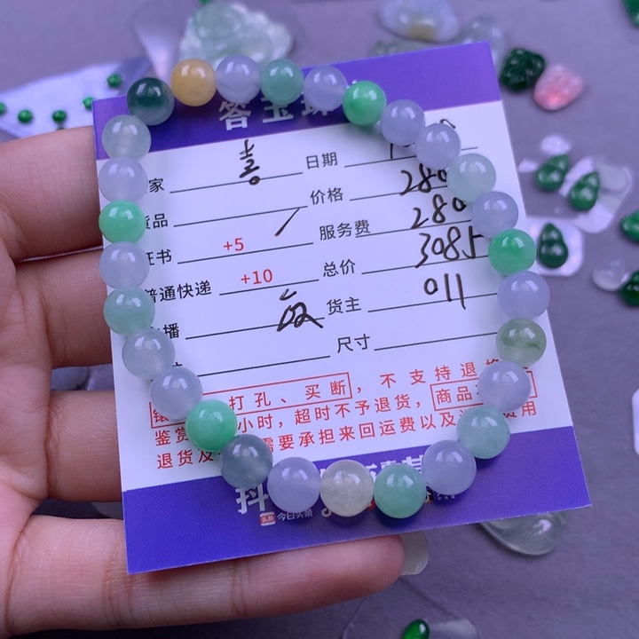 颈饰未镶嵌翡翠喜***喜