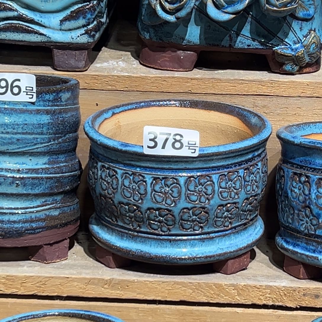 尚雅陶坊多肉花盆，内口径13