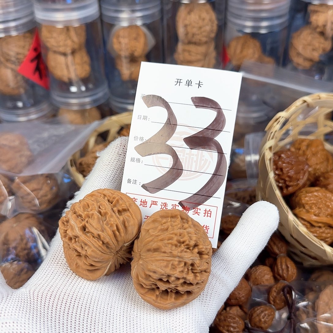 文玩核桃吊坠小**C核桃