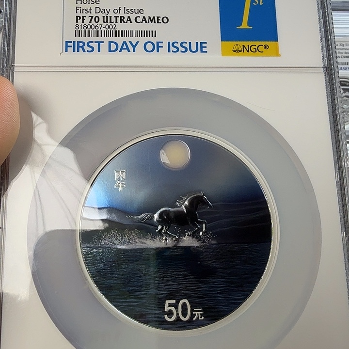 T***线纯银2026年马年生肖银币带盒证