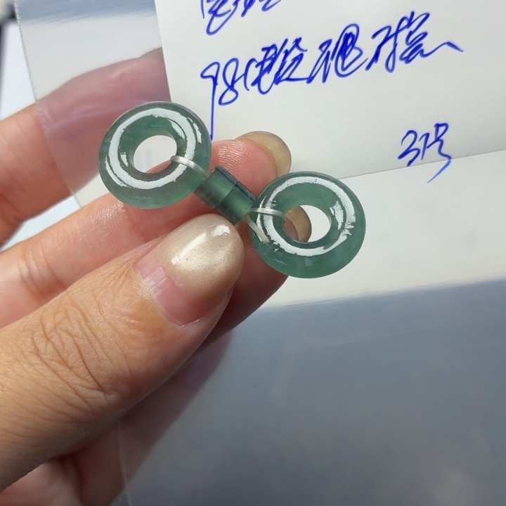 宝***玲定制翡翠未镶嵌毛货待编款式不退不换