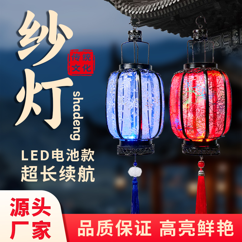 纱灯手持古风网红汉服搭配饰装饰服节日春节花灯古典纱红宫灯笼