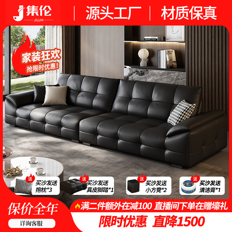集伦黑天鹅高靠背改版劳伦斯头层真皮沙发复古风意式极简直排沙发