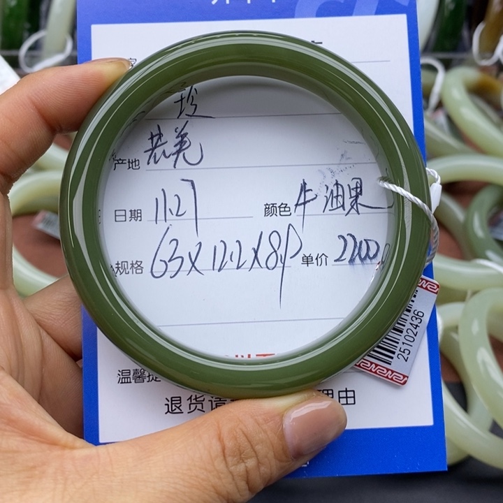 @***玲和田玉未镶嵌手镯