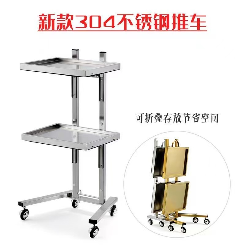 不锈钢可折叠手推车美发专用理发烫染美容美发工具车折叠美发推车