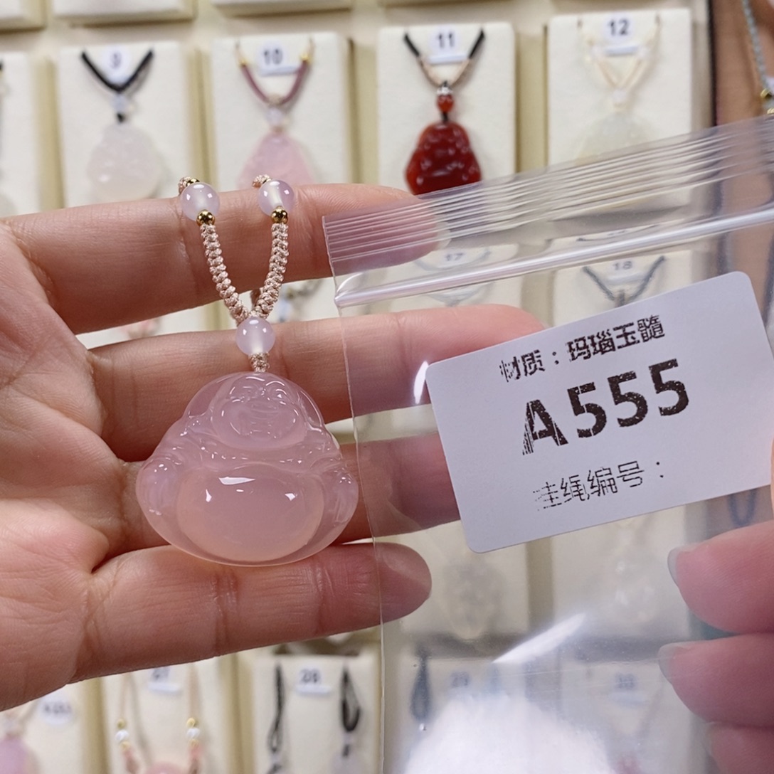 爱***椒玛瑙/玉髓未镶嵌颈饰