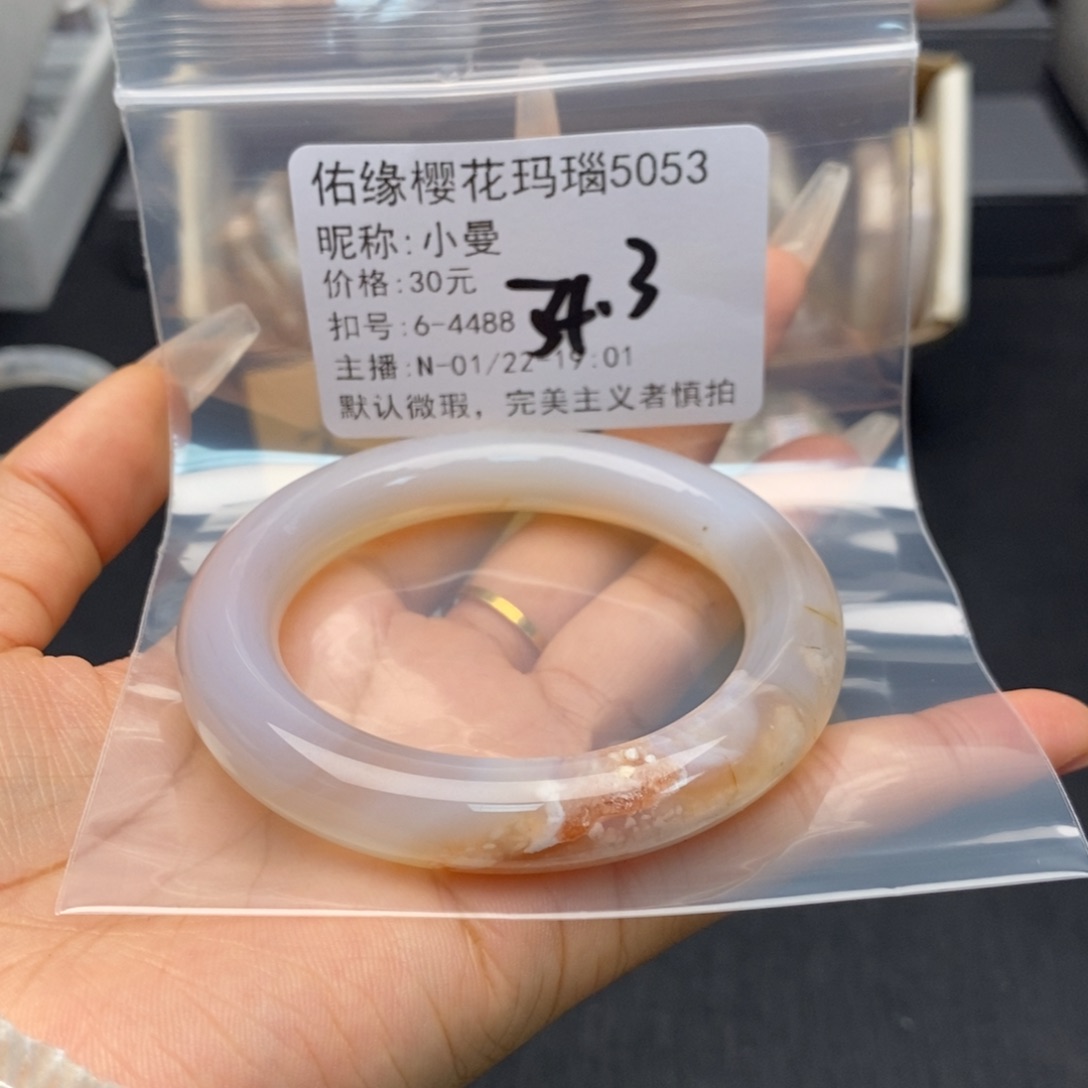 玛瑙/玉髓手镯合金小*