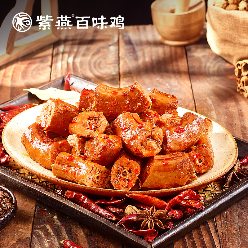 紫燕百味鸡10根双椒/甜辣鸭脖追剧下酒解馋零食