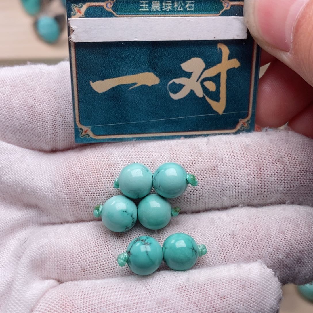 绿松石挂件未镶嵌