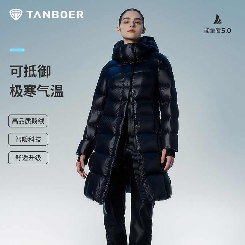 坦博尔能量者鹅绒中长款女士羽绒服极寒加厚可脱卸帽冬季时尚外套