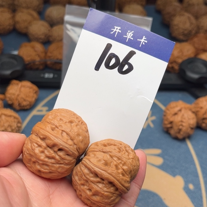 文玩核桃吊坠元宝 38精修 106