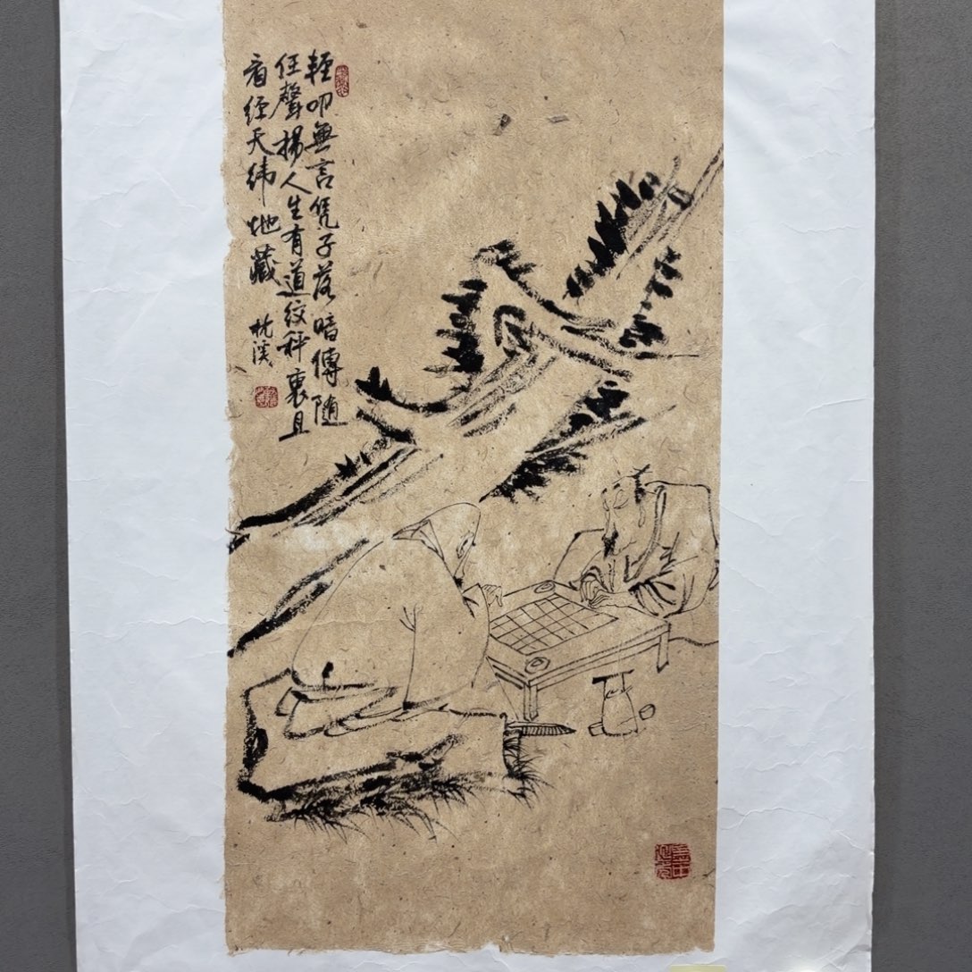 国画原创设计作品欣赏