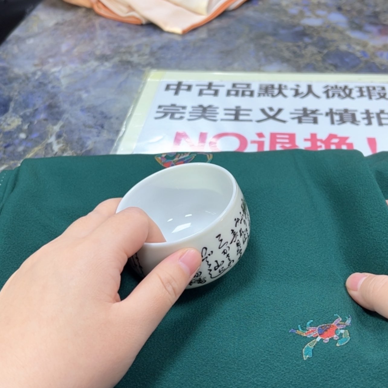 【闪购商品】林*陶瓷马克杯陶瓷