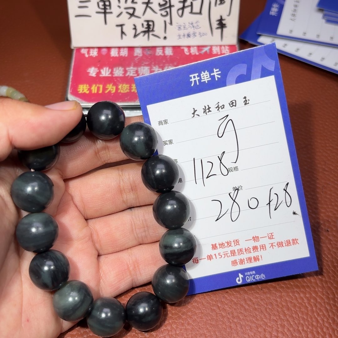 未镶嵌和田玉挂件可*