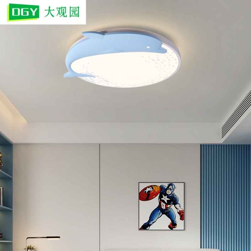 儿童房灯男孩女孩卧室灯吸顶灯具现代简约创意海豚房间主卧灯