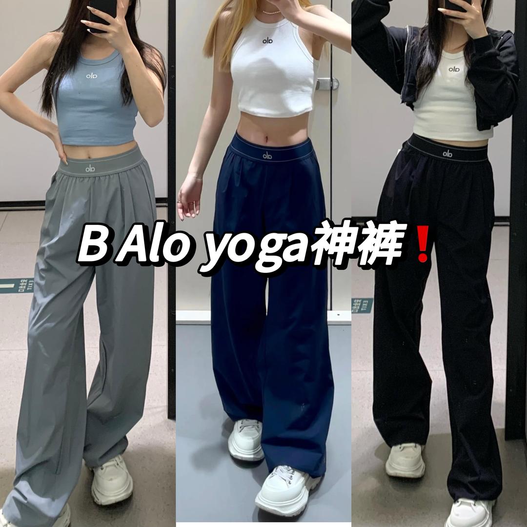 AL yoga速干裤运动瑜伽休闲显瘦阔腿裤------------XAPCSH
