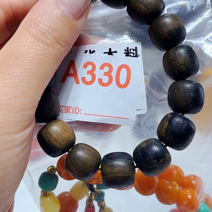 非洲紫檀（红花梨）330