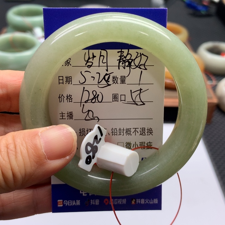 石英质玉手镯未镶嵌岁**好