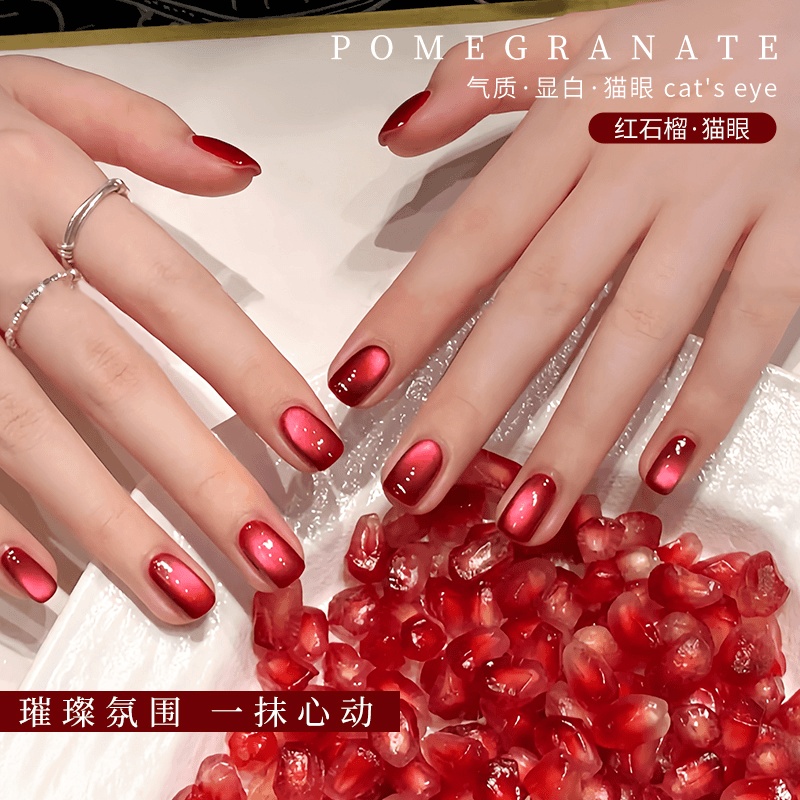 【红石榴猫眼】秋冬显白猫眼胶百搭流行网红新款红色美甲店专用胶