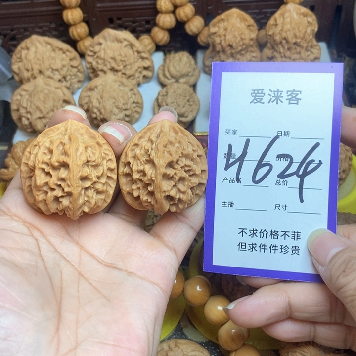 桃核把件37+全品苹果园……