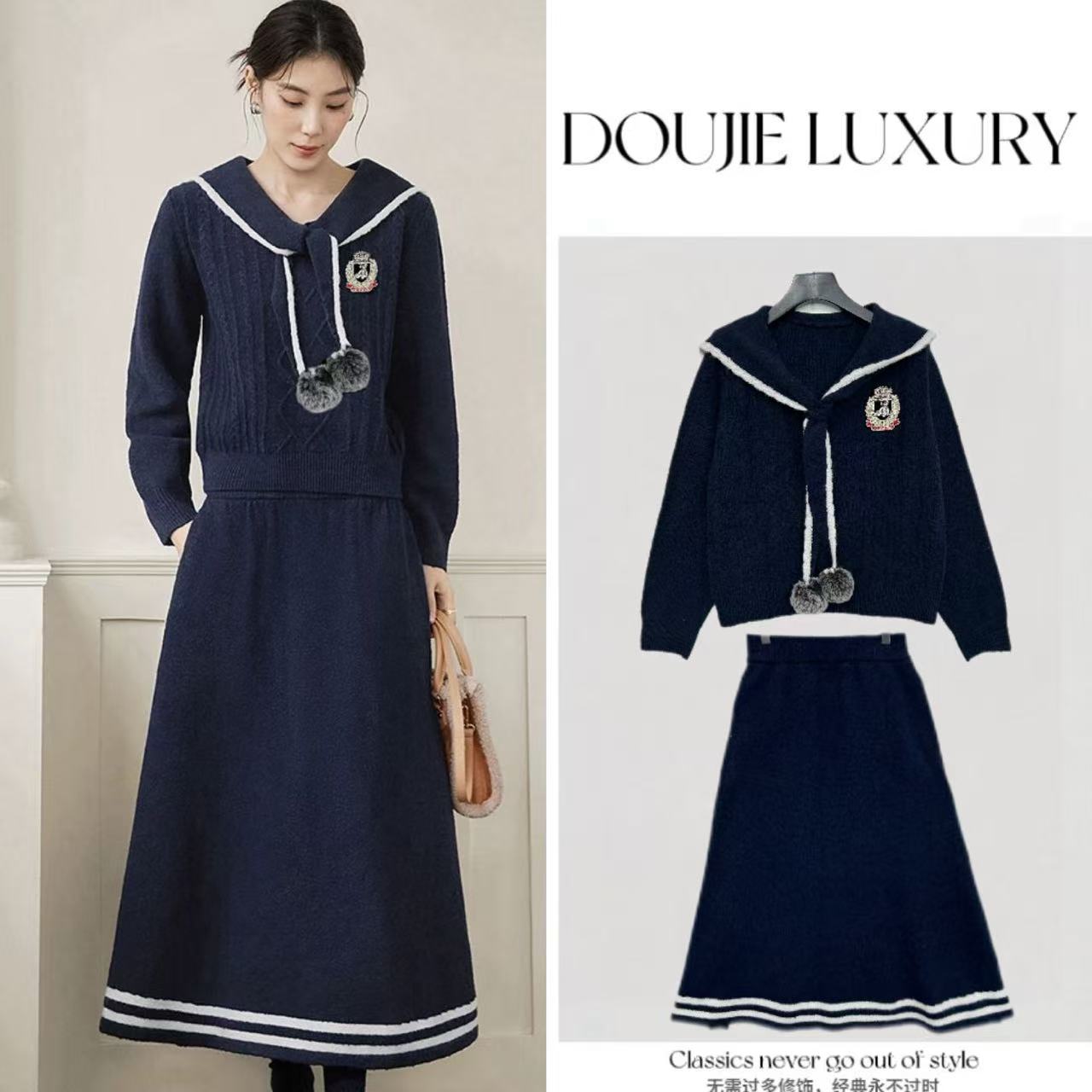 【兜兜】小徽章 减龄海军领假两件披肩毛衣+长裙两件套装 井254469A