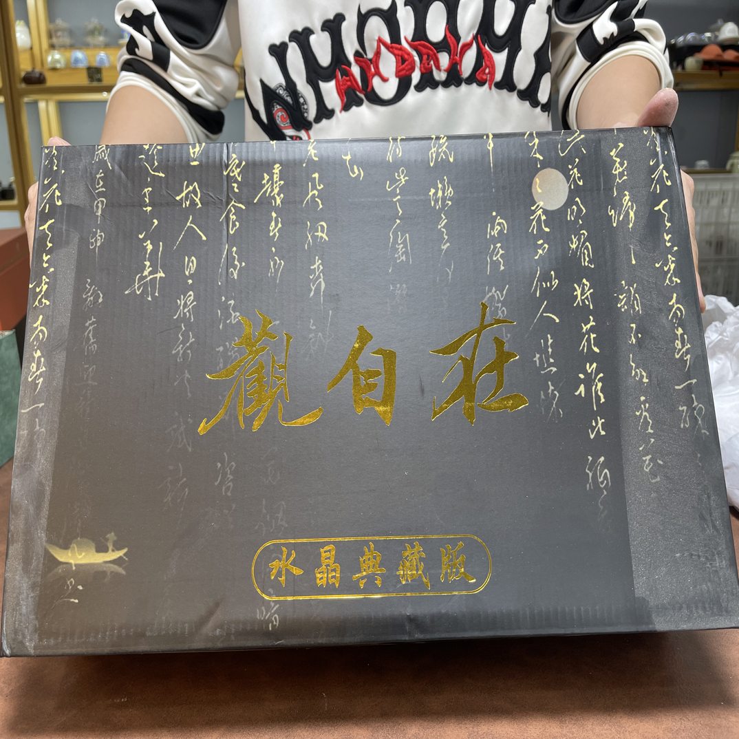 沐森茶具清货专属链接茶具套装