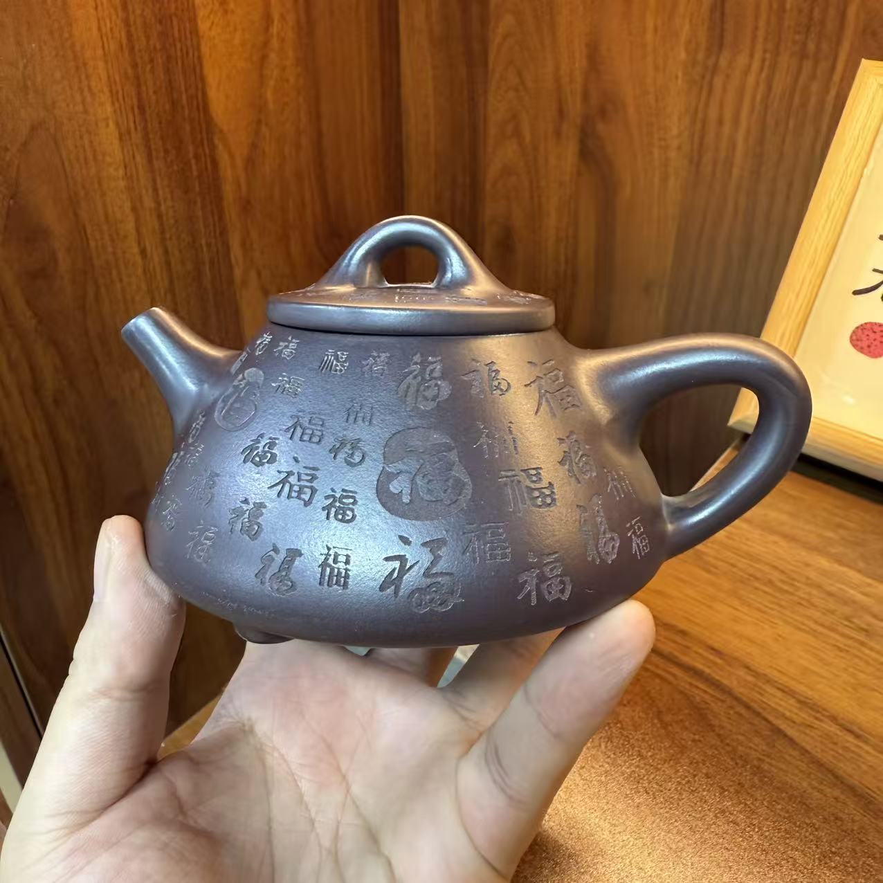 百福凤鸣子冶石瓢100目紫茄泥