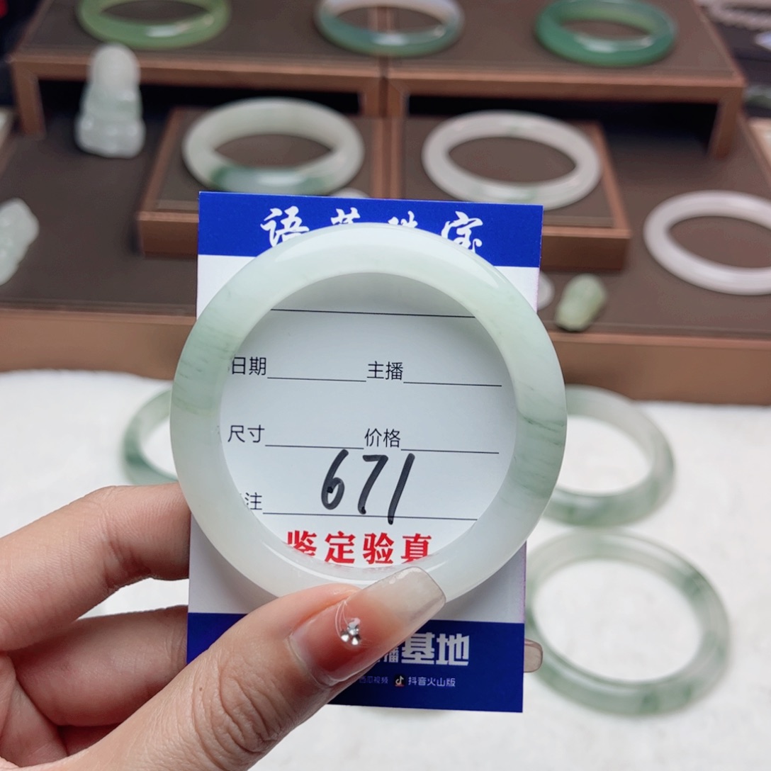 石英质玉手镯未镶嵌靓****号