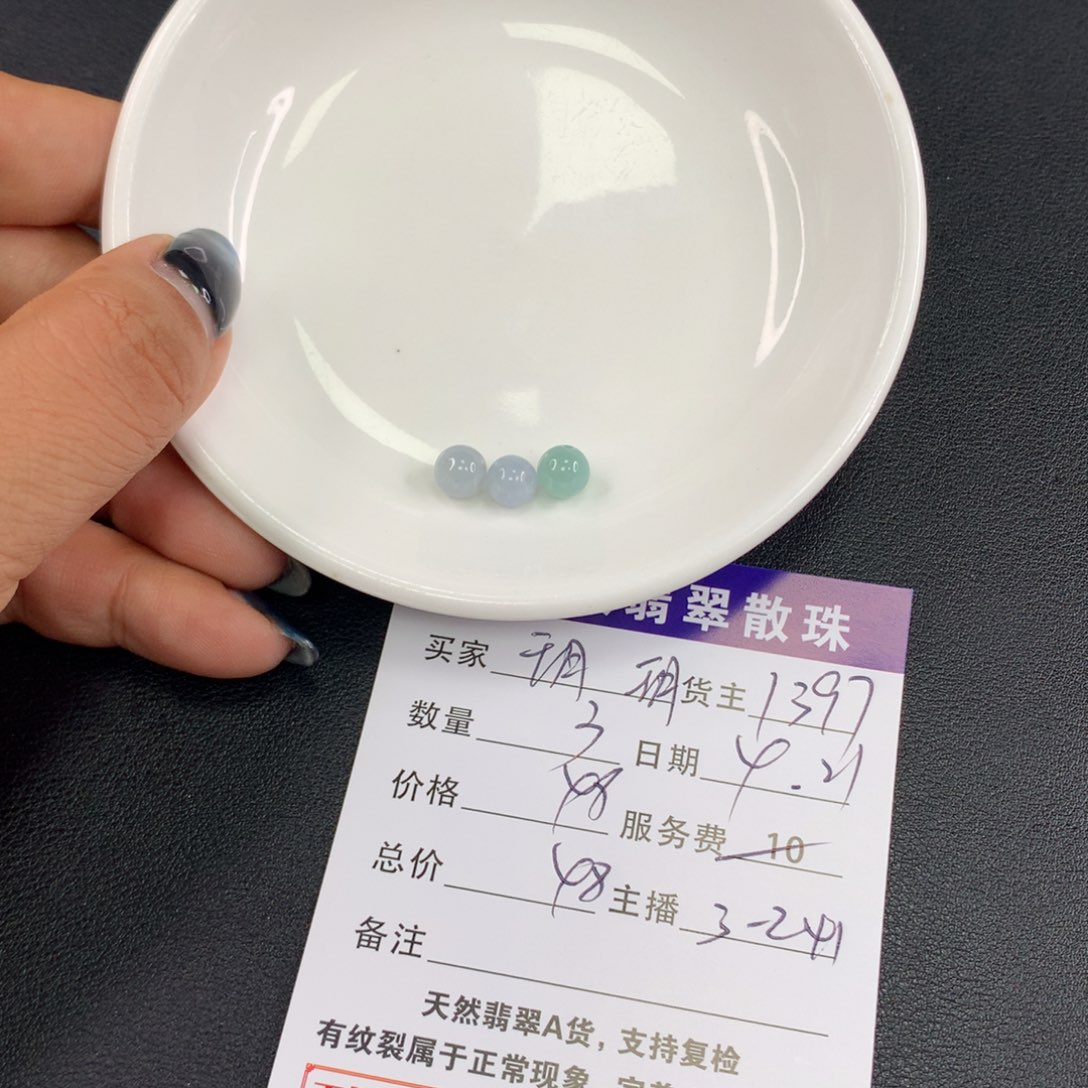 未镶嵌手链翡翠玥*