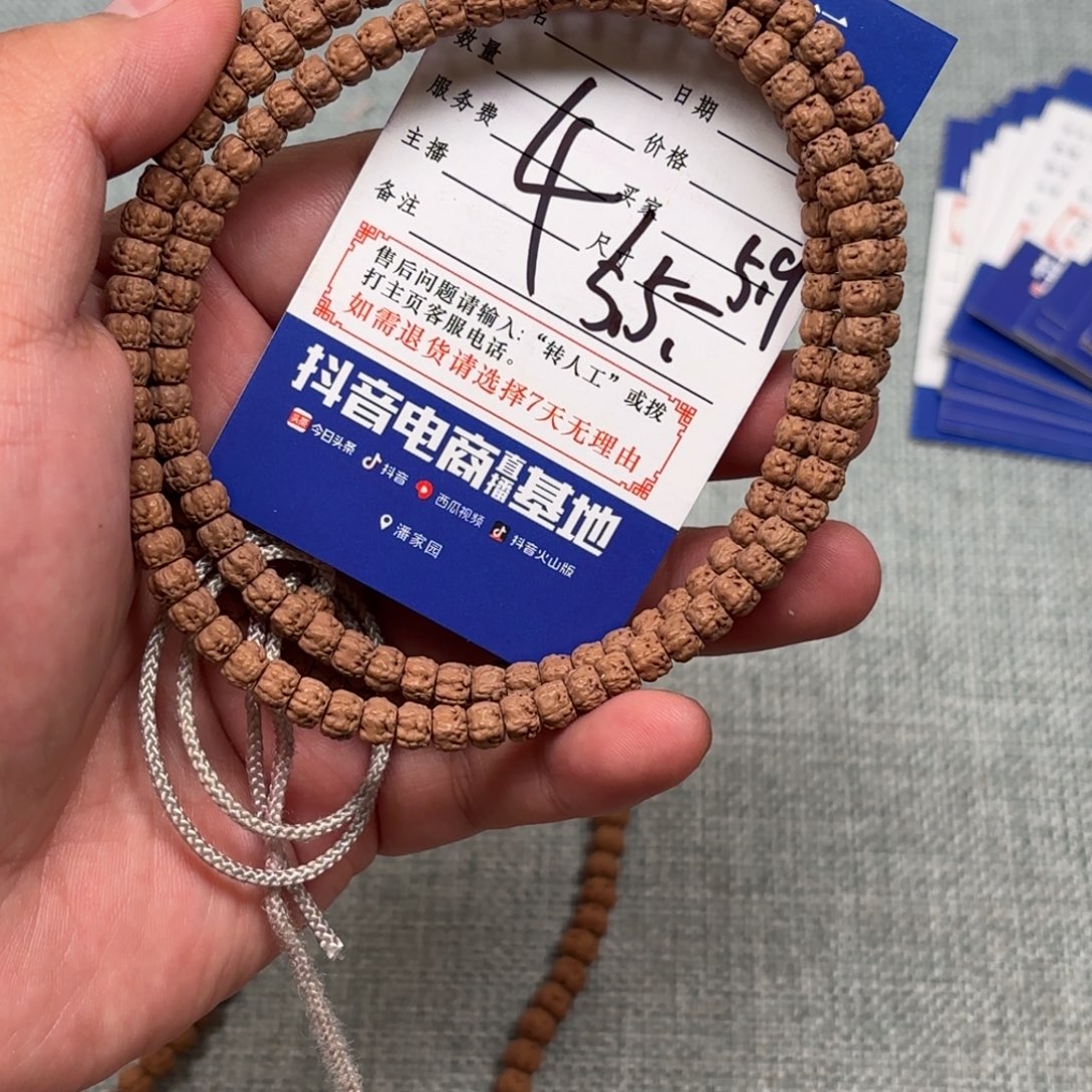 吊坠柏香籽/百香籽