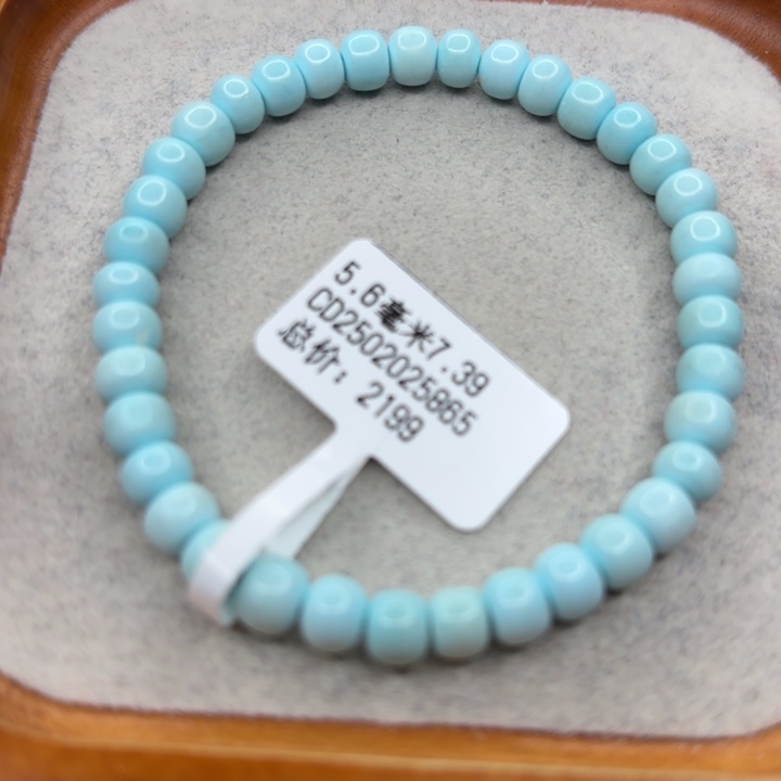 绿松石未镶嵌手链