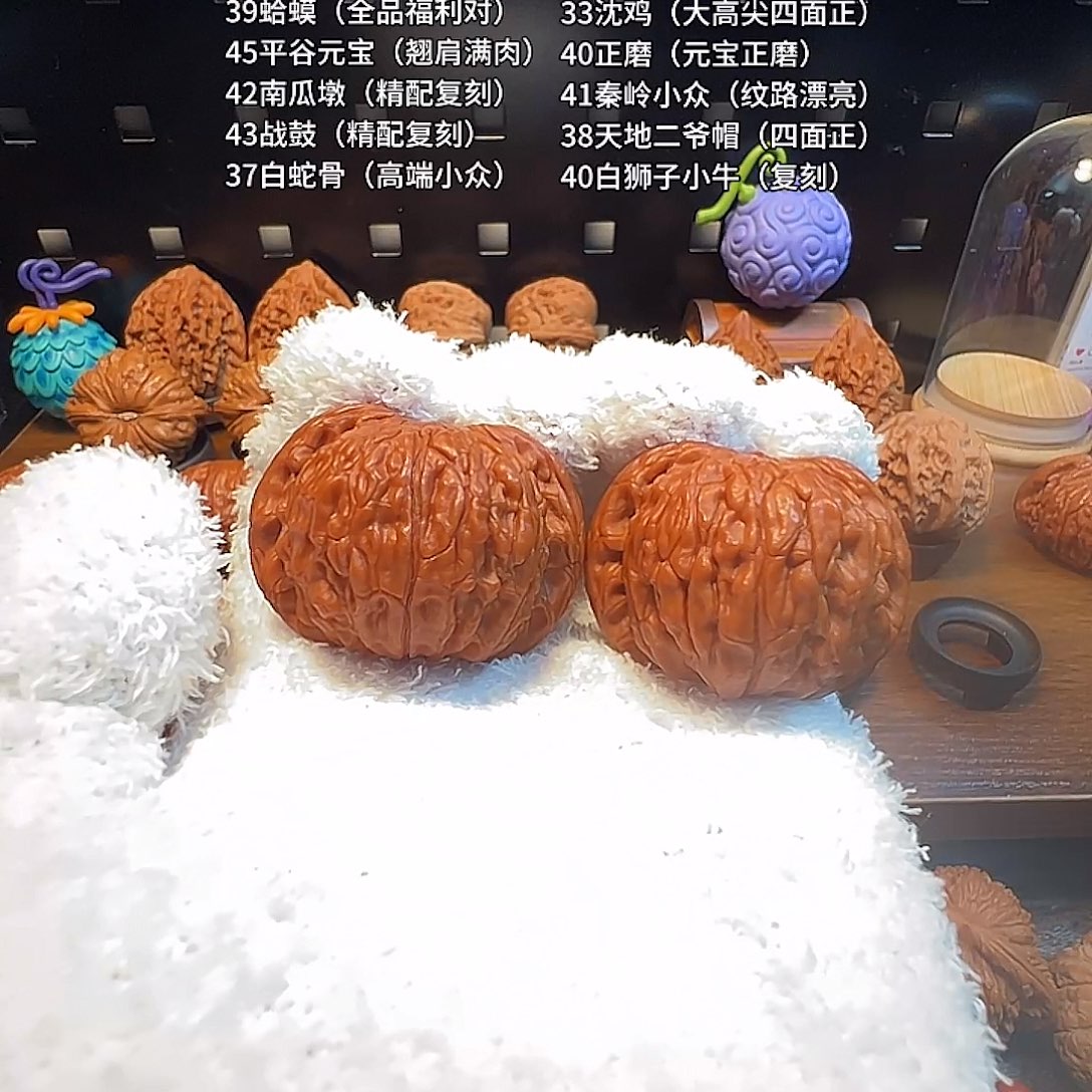 淡***调文玩核桃把件元宝磨盘