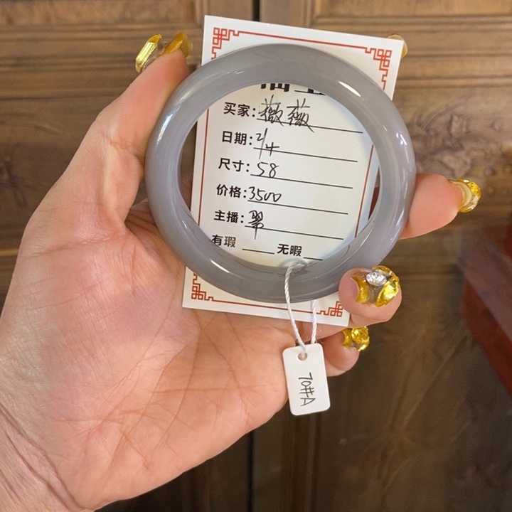 和田玉手镯未镶嵌?**?