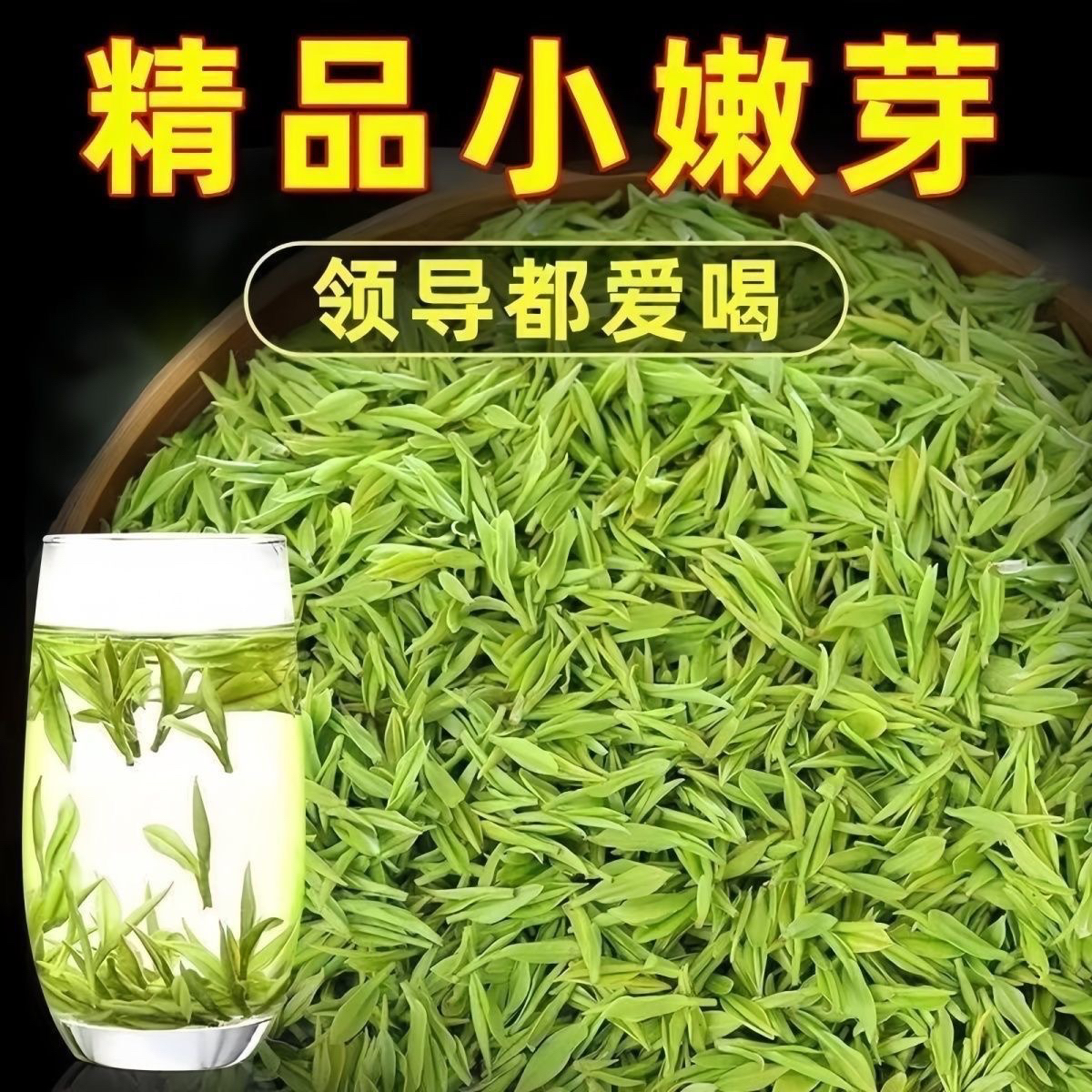 2025年原产地白茶不苦不涩茶叶明前茶兰花香