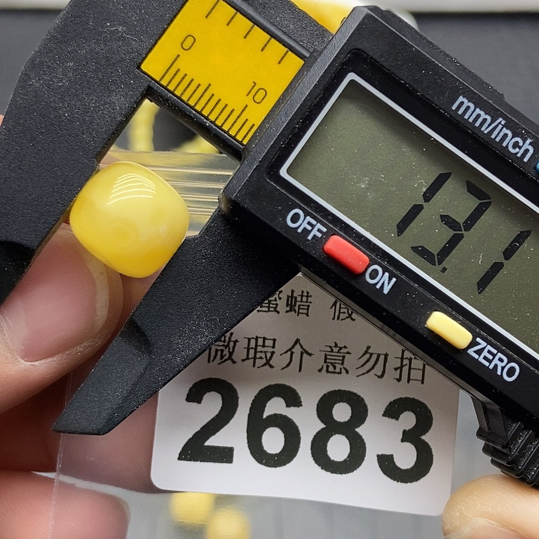 蜜蜡未镶嵌珠宝奇石2683